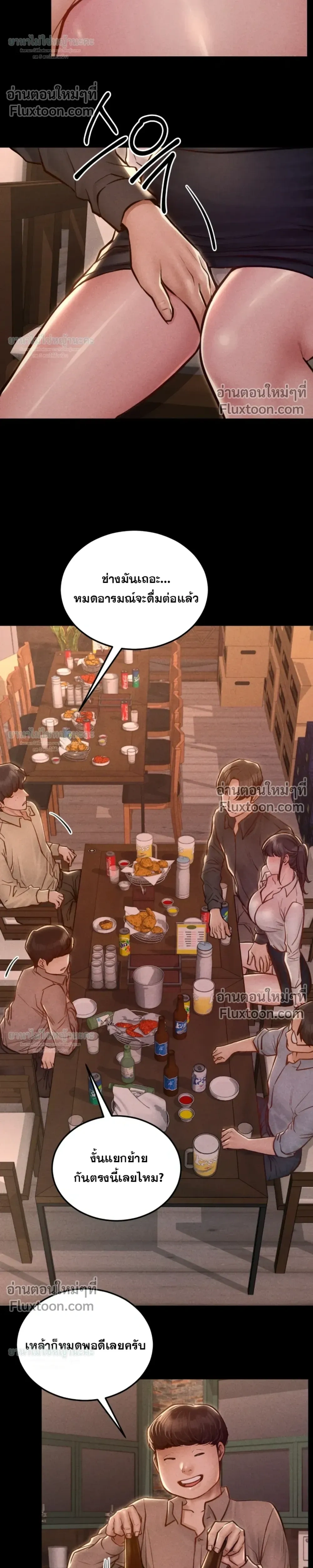 Doujin-Lc- อ่าน โดจิน มังฮวา เกาหลี ญี่ปุ่น จีน แปลไทย Paradise Villa ตอนที่ 1 2 3 4 5 6 7 8 9 10 11 12 13 14 ฟรี ไม่มีโฆษณา อ่าน โดจิน Manhwa เกาหลี ญี่ปุ่น จีน เรามีครบ คัดมาให้เน้นๆ โดจิน 18+ รับประกันความฟินโดย  Doujin Lc