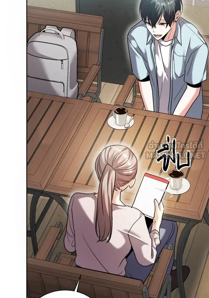 ออร่าดาราอัจฉริยะ ตอนที่ 45 รูปที่ 92