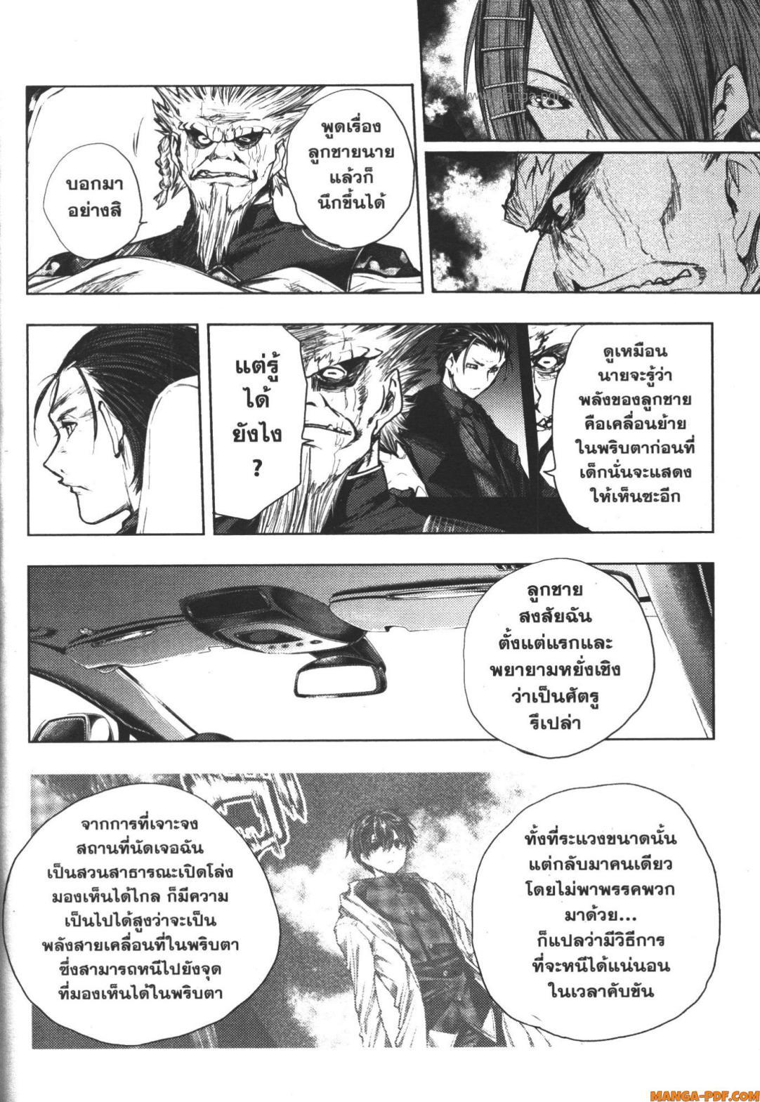 Manga-lc-com อ่านมังงะ อ่านการ์ตูน ออนไลน์ ฟรี Battle in 5 Seconds After Meeting ตอนที่ 1 2 3 4 5 6 7 8 9 10 11 12 13 14 ฟรี ไม่มีโฆษณา Manga-lc - อ่าน มังงะ อ่าน การ์ตูน ออนไลน์ อ่านมังงะ ฟรี