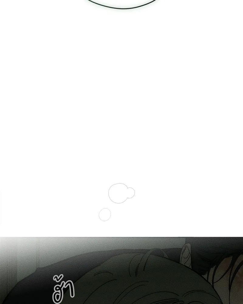 บุปผารุ่มราคะ ตอนที่ 90 รูปที่ 10