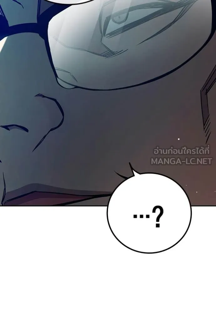 เยาวชนคนคุก ตอนที่ 71 รูปที่ 93