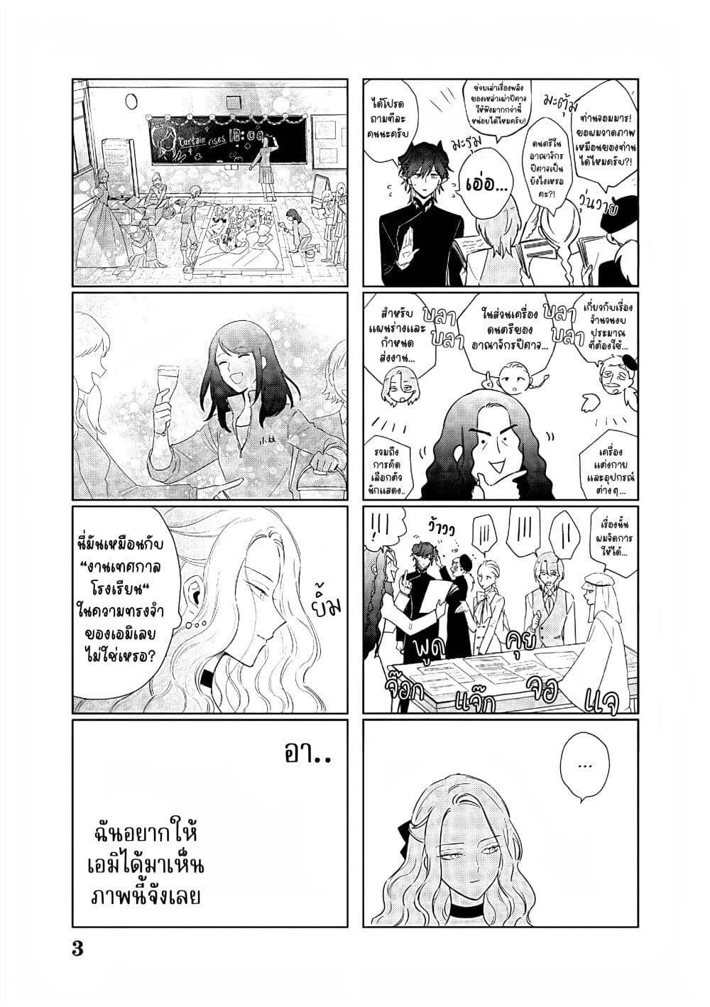 Manga-lc-com อ่านมังงะ อ่านการ์ตูน ออนไลน์ ฟรี Akuyaku Reijou no Naka no Hito ~Danzai sareta Tenseisha no Tame Usotsuki Heroine ni Fukushuu Itashimasu~ ตอนที่ 1 2 3 4 5 6 7 8 9 10 11 12 13 14 ฟรี ไม่มีโฆษณา Manga-lc - อ่าน มังงะ อ่าน การ์ตูน ออนไลน์ อ่านมังงะ ฟรี