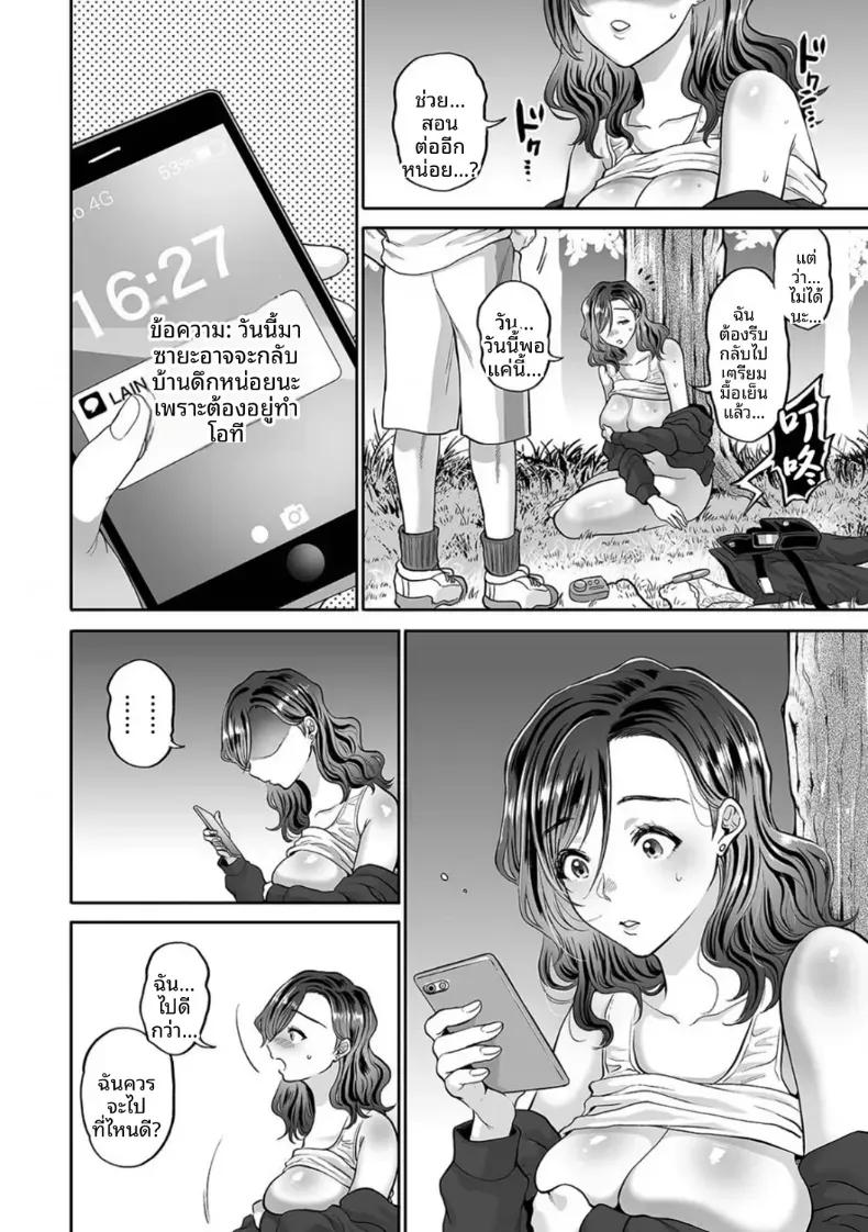 Doujin-Lc- อ่าน โดจิน มังฮวา เกาหลี ญี่ปุ่น จีน แปลไทย พลาดท่าให้เทรนเนอร์ [Kijima Daisyarin] ตอนที่ 1 2 3 4 5 6 7 8 9 10 11 12 13 14 ฟรี ไม่มีโฆษณา อ่าน โดจิน Manhwa เกาหลี ญี่ปุ่น จีน เรามีครบ คัดมาให้เน้นๆ โดจิน 18+ รับประกันความฟินโดย  Doujin Lc