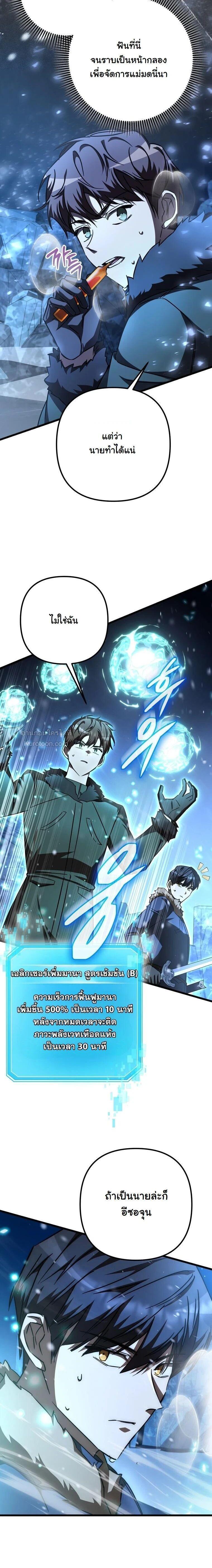 Manga-lc-com อ่านมังงะ อ่านการ์ตูน ออนไลน์ ฟรี The Regressed Extra Becomes a Genius ตอนที่ 1 2 3 4 5 6 7 8 9 10 11 12 13 14 ฟรี ไม่มีโฆษณา Manga-lc - อ่าน มังงะ อ่าน การ์ตูน ออนไลน์ อ่านมังงะ ฟรี