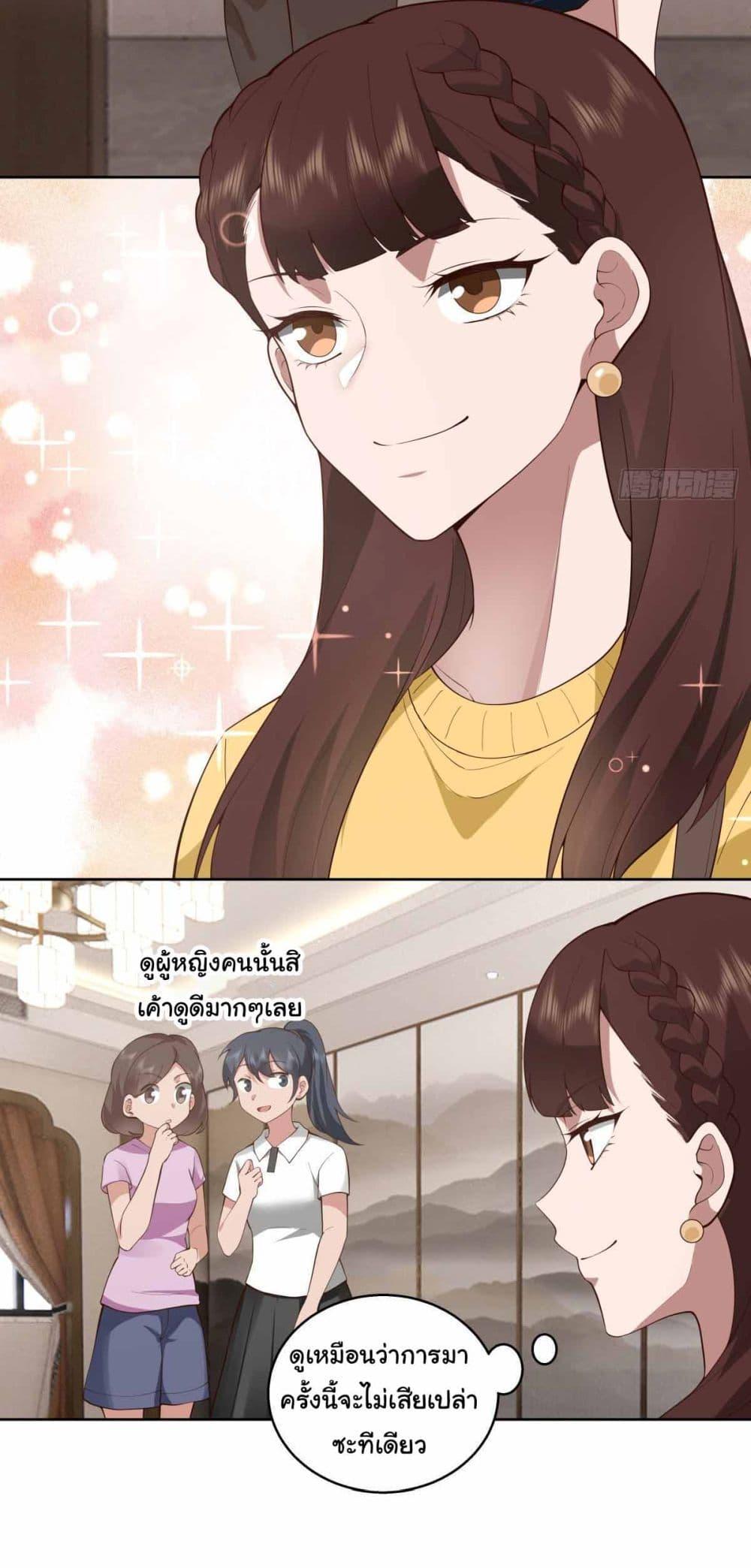 Manga-lc-com อ่านมังงะ อ่านการ์ตูน ออนไลน์ ฟรี I Really Don’t Want to be Reborn ตอนที่ 1 2 3 4 5 6 7 8 9 10 11 12 13 14 ฟรี ไม่มีโฆษณา Manga-lc - อ่าน มังงะ อ่าน การ์ตูน ออนไลน์ อ่านมังงะ ฟรี