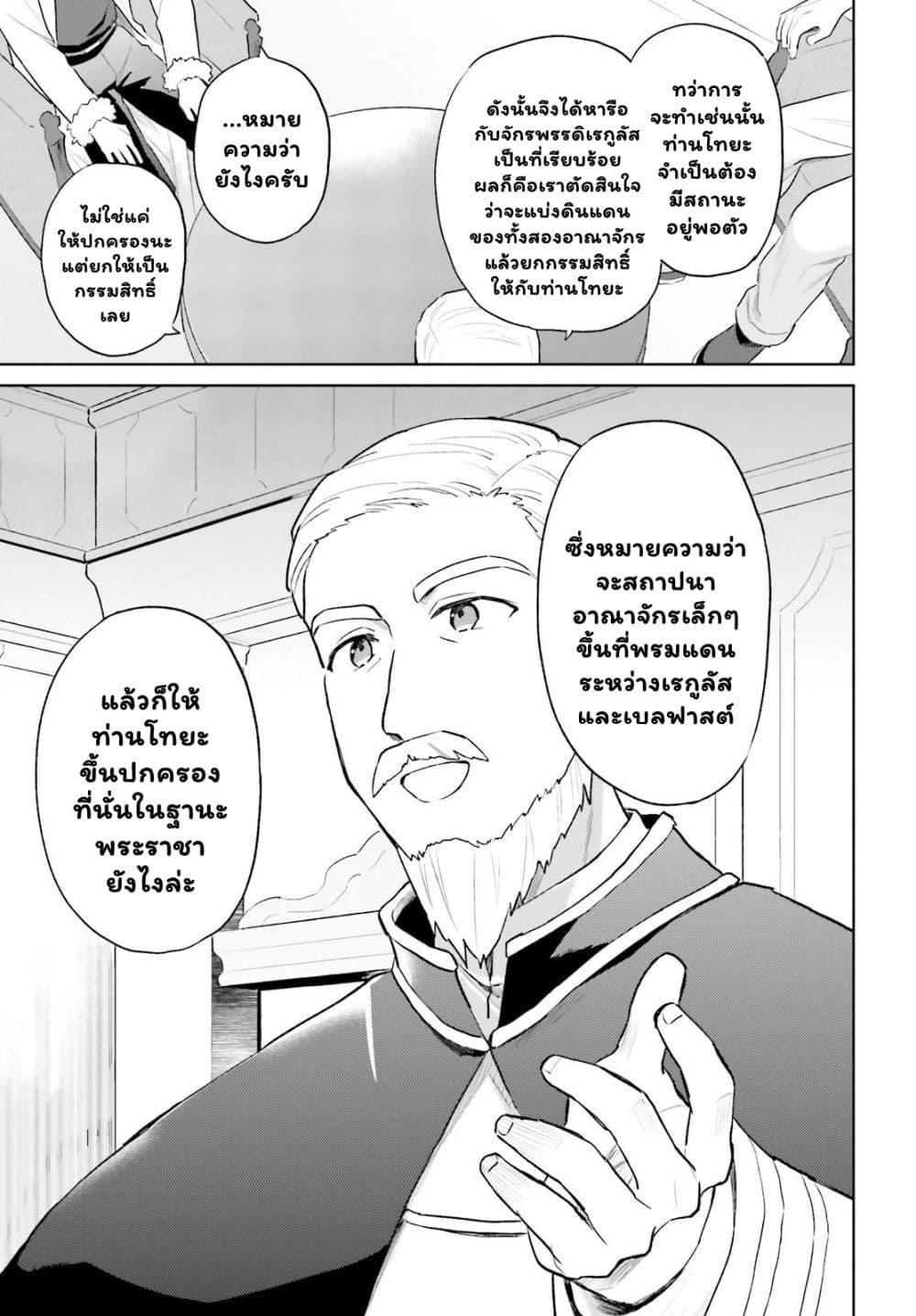 Manga-lc-com อ่านมังงะ อ่านการ์ตูน ออนไลน์ ฟรี In Another World With My Smartphone ไปต่างโลกกับสมาร์ทโฟน ตอนที่ 1 2 3 4 5 6 7 8 9 10 11 12 13 14 ฟรี ไม่มีโฆษณา Manga-lc - อ่าน มังงะ อ่าน การ์ตูน ออนไลน์ อ่านมังงะ ฟรี