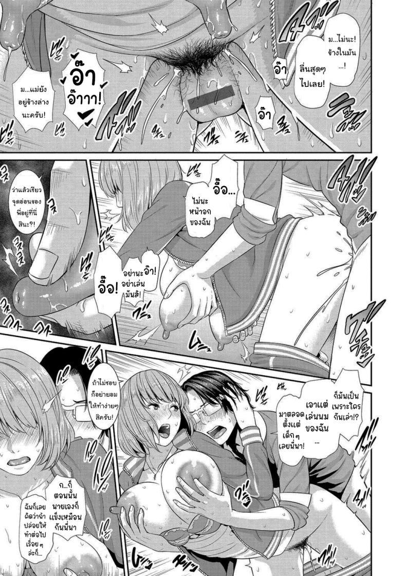 Doujin-Lc- อ่าน โดจิน มังฮวา เกาหลี ญี่ปุ่น จีน แปลไทย ถ้าทำไม่ได้ก็ต้องโดนลงโทษนะ [Gonza] ตอนที่ 1 2 3 4 5 6 7 8 9 10 11 12 13 14 ฟรี ไม่มีโฆษณา อ่าน โดจิน Manhwa เกาหลี ญี่ปุ่น จีน เรามีครบ คัดมาให้เน้นๆ โดจิน 18+ รับประกันความฟินโดย  Doujin Lc