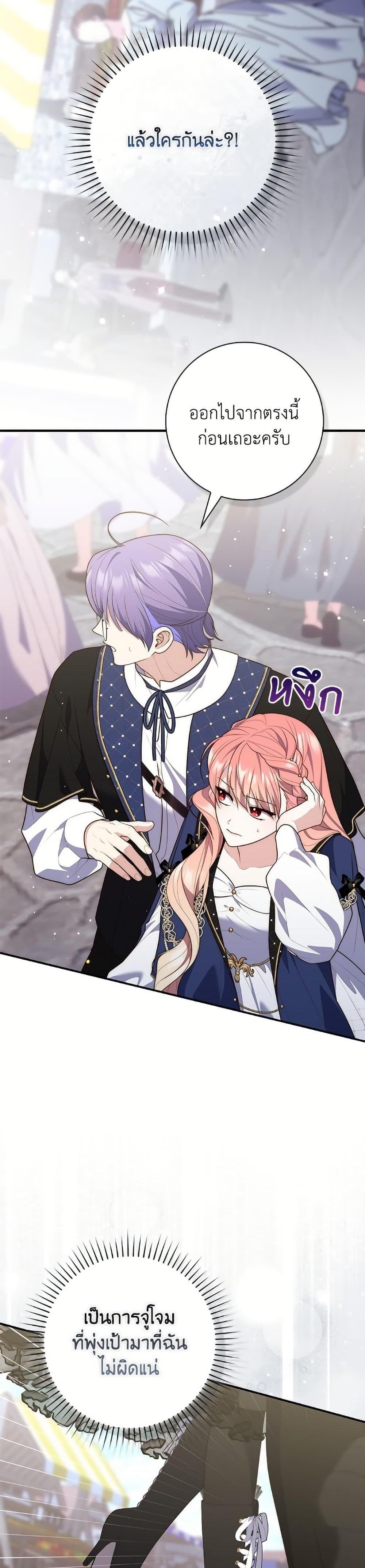 Manga-lc-com อ่านมังงะ อ่านการ์ตูน ออนไลน์ ฟรี Fortune-Telling Lady ตอนที่ 1 2 3 4 5 6 7 8 9 10 11 12 13 14 ฟรี ไม่มีโฆษณา Manga-lc - อ่าน มังงะ อ่าน การ์ตูน ออนไลน์ อ่านมังงะ ฟรี