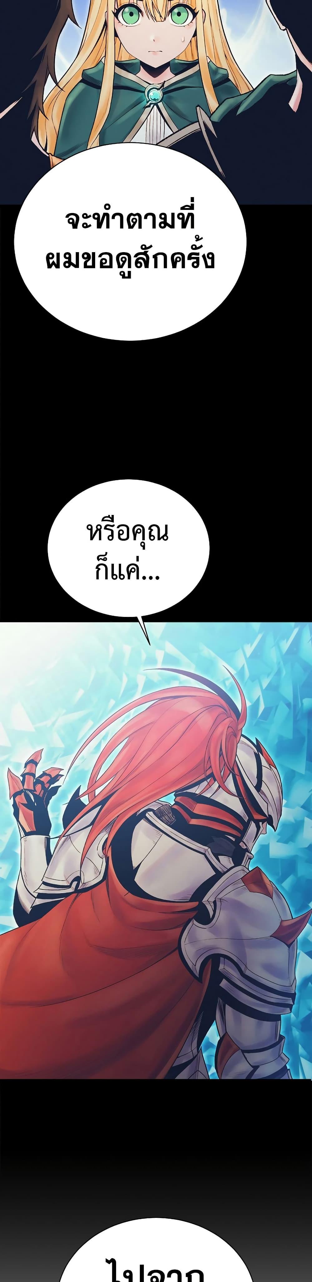 Manga-lc-com อ่านมังงะ อ่านการ์ตูน ออนไลน์ ฟรี The Healing Priest of the Sun ตอนที่ 1 2 3 4 5 6 7 8 9 10 11 12 13 14 ฟรี ไม่มีโฆษณา Manga-lc - อ่าน มังงะ อ่าน การ์ตูน ออนไลน์ อ่านมังงะ ฟรี
