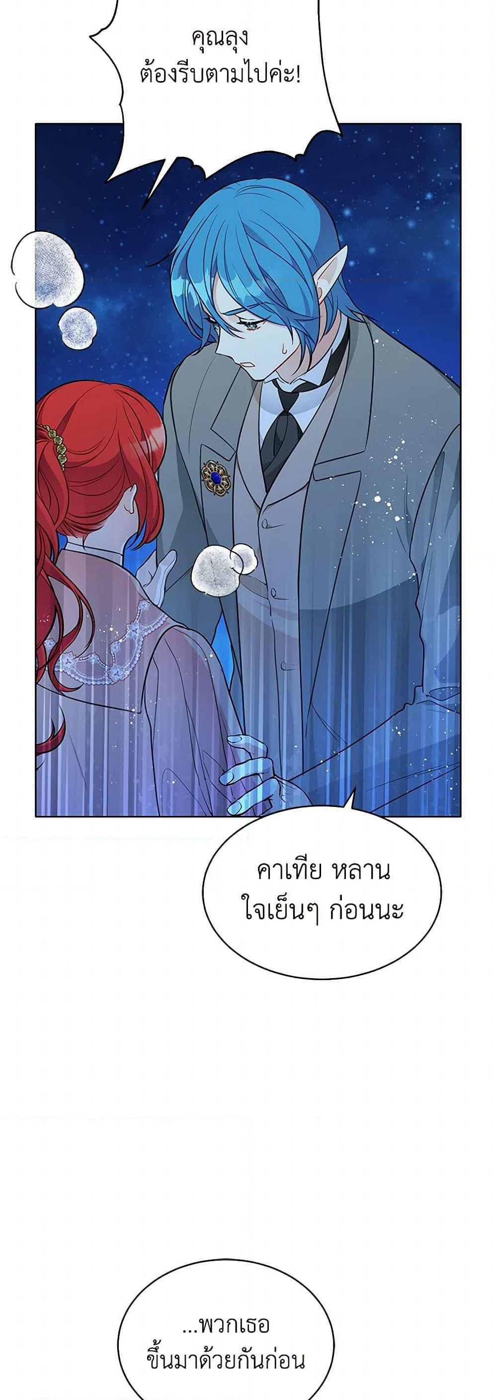 Manga-lc-com อ่านมังงะ อ่านการ์ตูน ออนไลน์ ฟรี The Detective Of Muiella ตอนที่ 1 2 3 4 5 6 7 8 9 10 11 12 13 14 ฟรี ไม่มีโฆษณา Manga-lc - อ่าน มังงะ อ่าน การ์ตูน ออนไลน์ อ่านมังงะ ฟรี