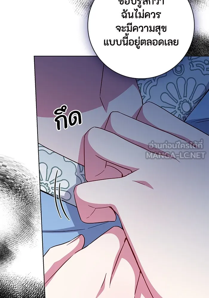 ฉันกลายเป็นแม่พระเอกนิยายจอมเสเพล ตอนที่ 45 รูปที่ 81