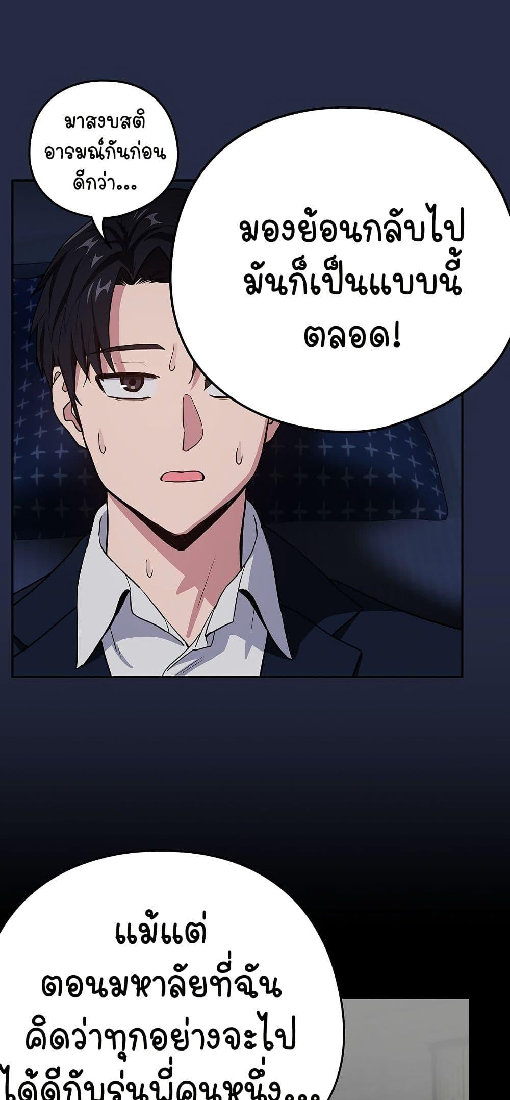 Doujin-Lc- อ่าน โดจิน มังฮวา เกาหลี ญี่ปุ่น จีน แปลไทย After Work Love Affairs ตอนที่ 1 2 3 4 5 6 7 8 9 10 11 12 13 14 ฟรี ไม่มีโฆษณา อ่าน โดจิน Manhwa เกาหลี ญี่ปุ่น จีน เรามีครบ คัดมาให้เน้นๆ โดจิน 18+ รับประกันความฟินโดย  Doujin Lc