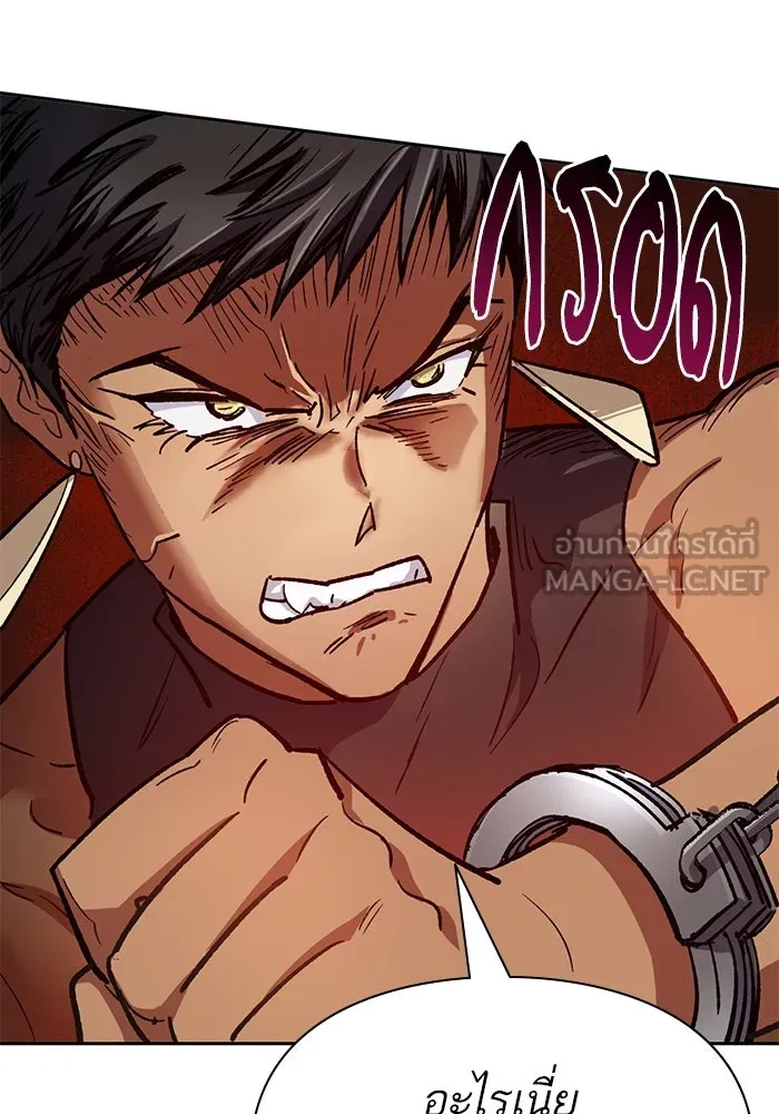 My S-Class Hunters ตอนที่ 95 คำโกหก (2) รูปที่ 33