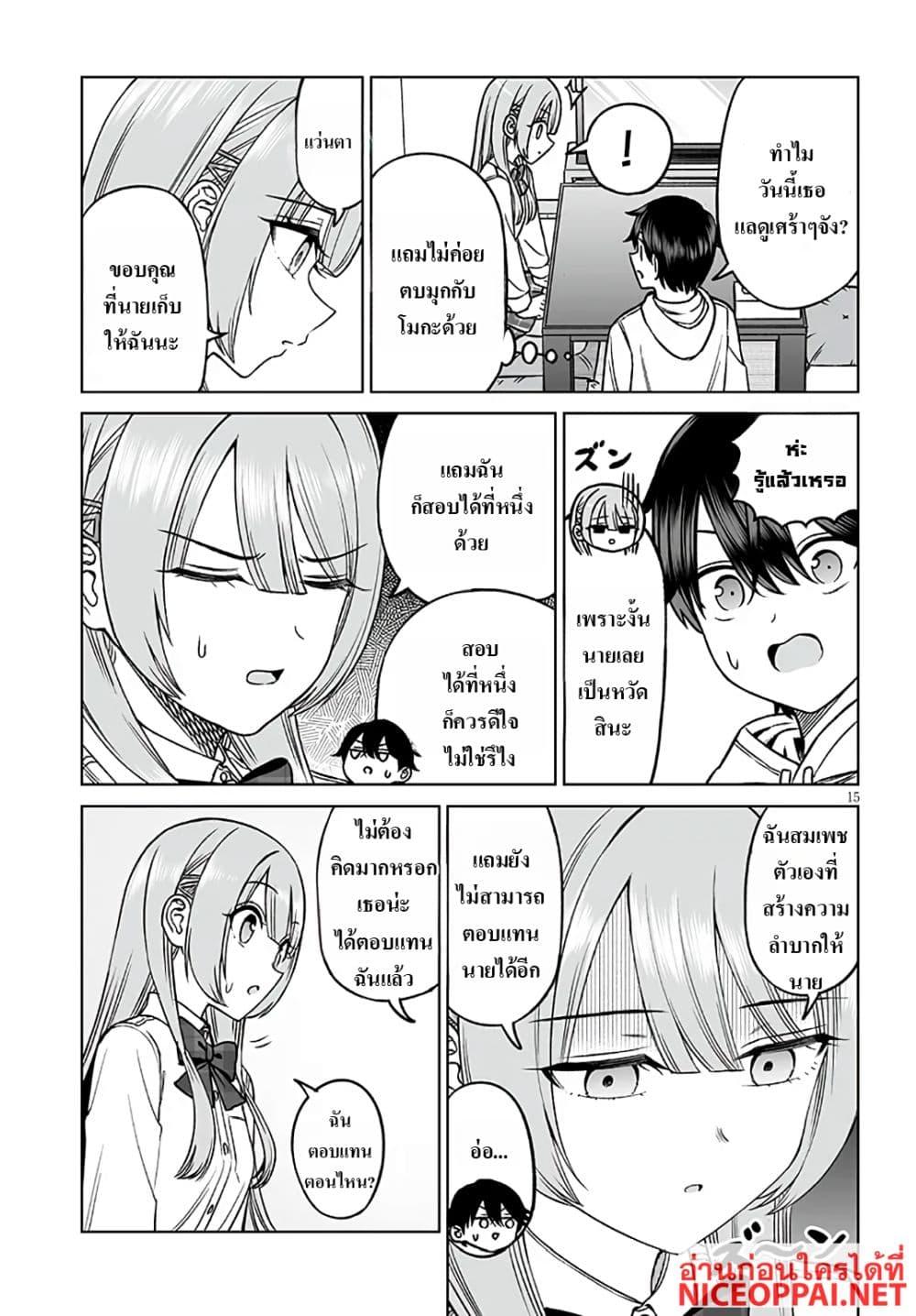 Manga-lc-com อ่านมังงะ อ่านการ์ตูน ออนไลน์ ฟรี Ouji-sama no Tomodachi ตอนที่ 1 2 3 4 5 6 7 8 9 10 11 12 13 14 ฟรี ไม่มีโฆษณา Manga-lc - อ่าน มังงะ อ่าน การ์ตูน ออนไลน์ อ่านมังงะ ฟรี
