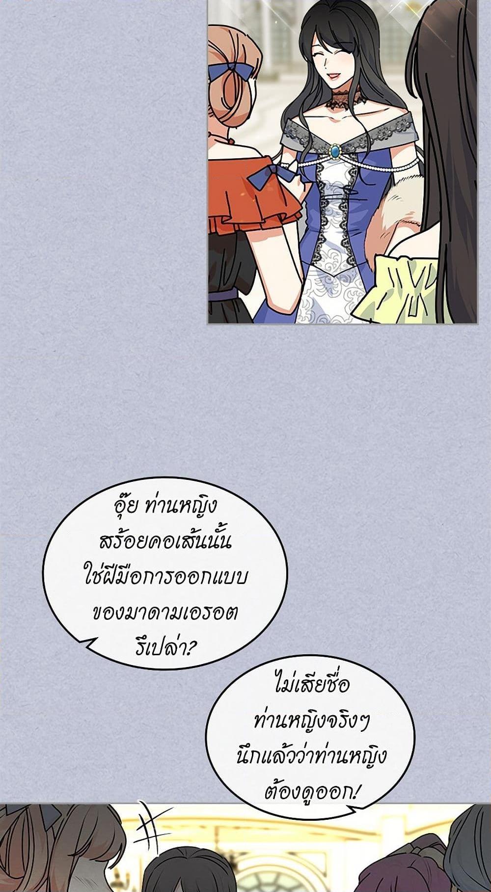 Manga-lc-com อ่านมังงะ อ่านการ์ตูน ออนไลน์ ฟรี The Antagonist’s Pet ตอนที่ 1 2 3 4 5 6 7 8 9 10 11 12 13 14 ฟรี ไม่มีโฆษณา Manga-lc - อ่าน มังงะ อ่าน การ์ตูน ออนไลน์ อ่านมังงะ ฟรี