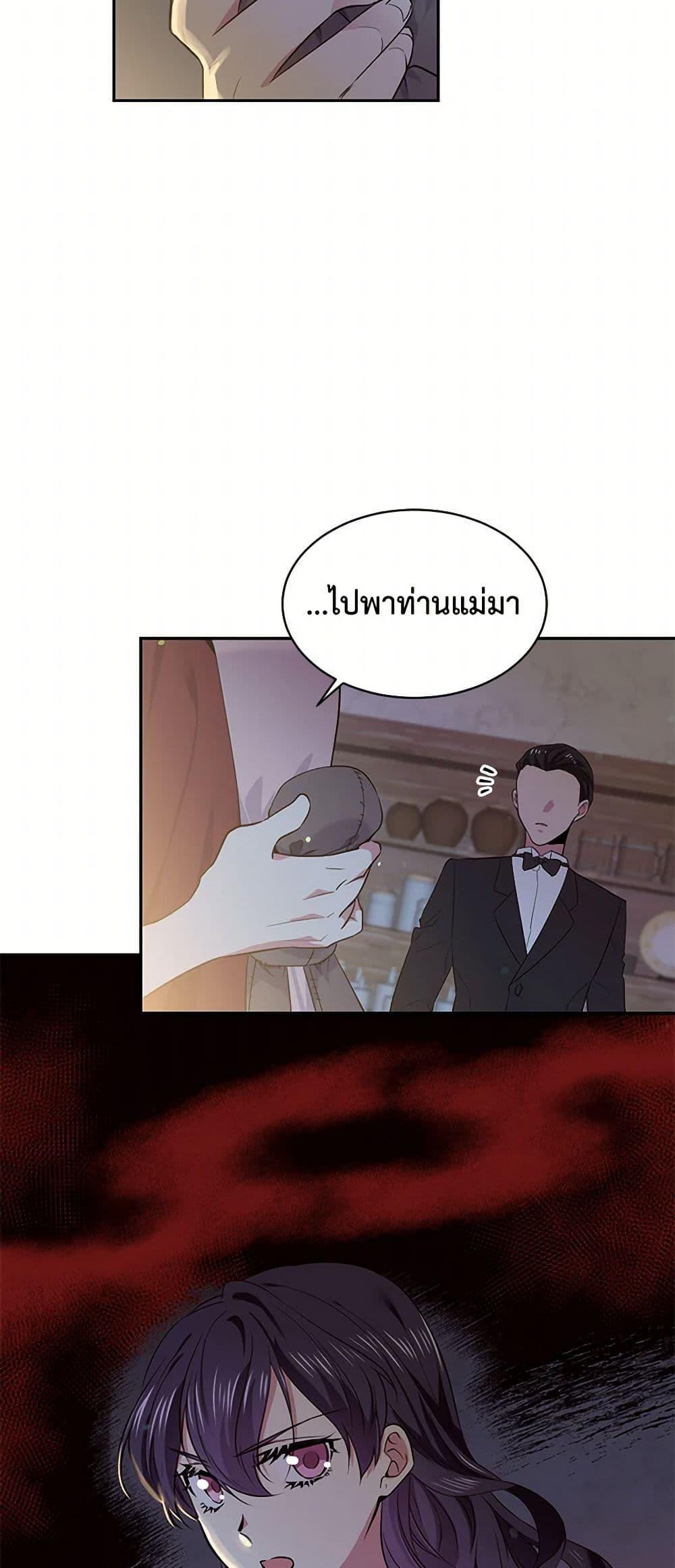 Manga-lc-com อ่านมังงะ อ่านการ์ตูน ออนไลน์ ฟรี My Goal is to Live a Long ตอนที่ 1 2 3 4 5 6 7 8 9 10 11 12 13 14 ฟรี ไม่มีโฆษณา Manga-lc - อ่าน มังงะ อ่าน การ์ตูน ออนไลน์ อ่านมังงะ ฟรี