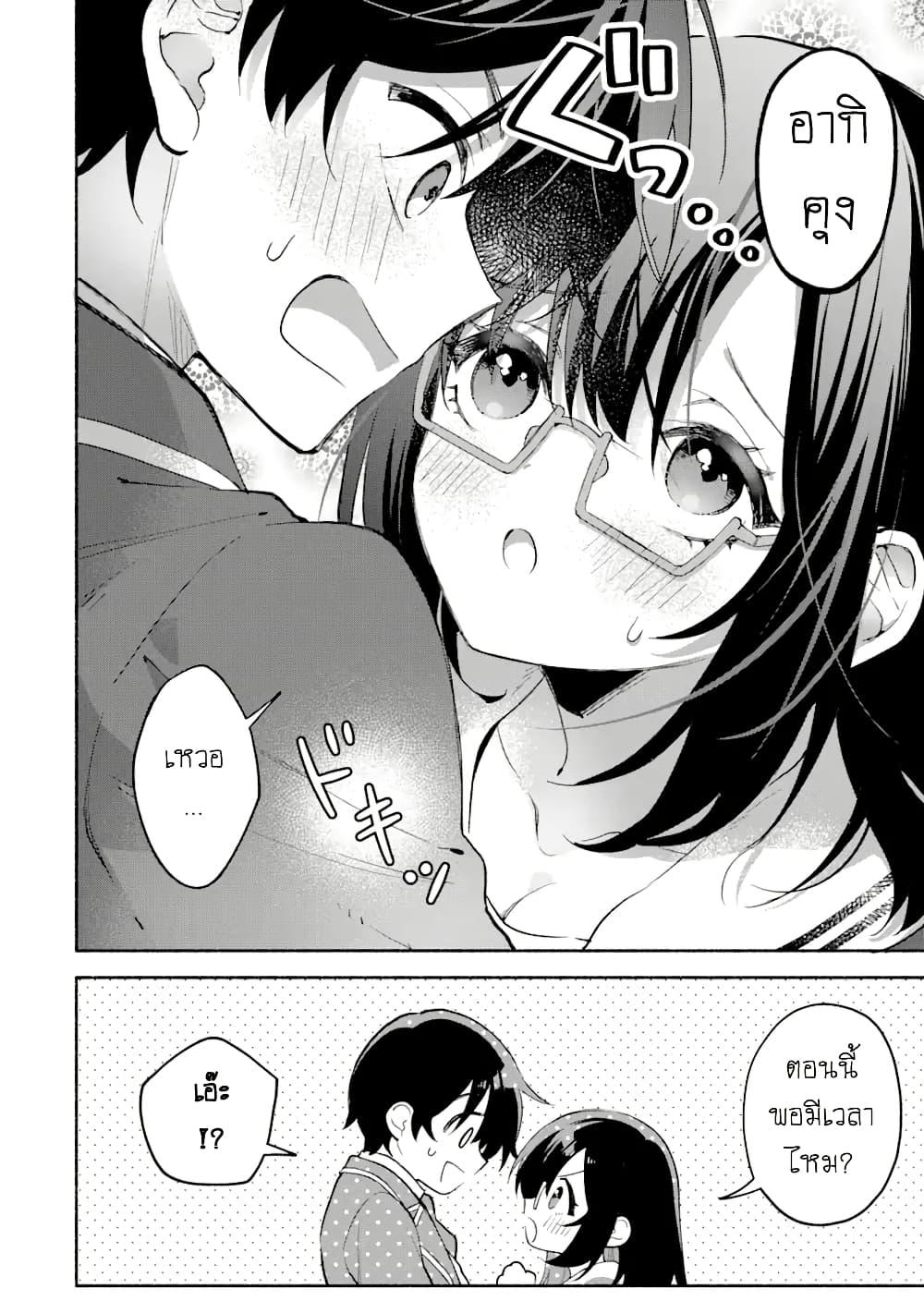 Manga-lc-com อ่านมังงะ อ่านการ์ตูน ออนไลน์ ฟรี Cool na Megami-sama to Issho ni Sundara, Amayakashi Sugite Ponkotsu ni Shite Shimatta Ken ni Tsuite ตอนที่ 1 2 3 4 5 6 7 8 9 10 11 12 13 14 ฟรี ไม่มีโฆษณา Manga-lc - อ่าน มังงะ อ่าน การ์ตูน ออนไลน์ อ่านมังงะ ฟรี