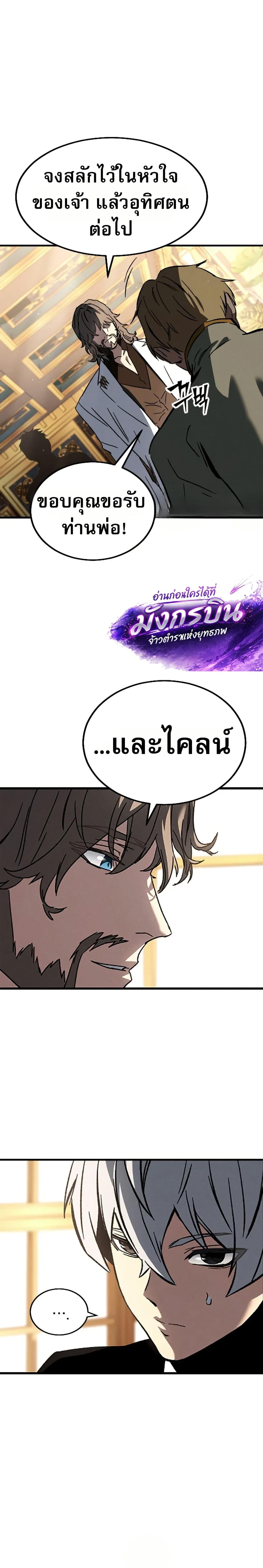 Manga-lc-com อ่านมังงะ อ่านการ์ตูน ออนไลน์ ฟรี The Necromancer of a Renowned Sword Family ตอนที่ 1 2 3 4 5 6 7 8 9 10 11 12 13 14 ฟรี ไม่มีโฆษณา Manga-lc - อ่าน มังงะ อ่าน การ์ตูน ออนไลน์ อ่านมังงะ ฟรี