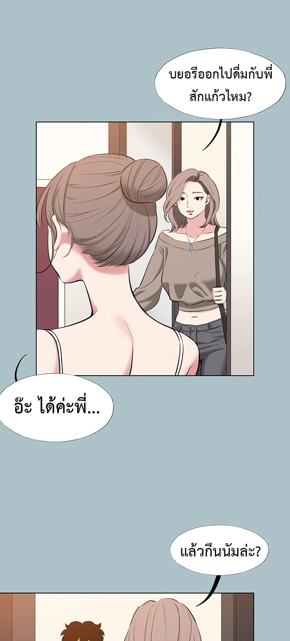 Doujin-Lc- อ่าน โดจิน มังฮวา เกาหลี ญี่ปุ่น จีน แปลไทย Sorry I Have ตอนที่ 1 2 3 4 5 6 7 8 9 10 11 12 13 14 ฟรี ไม่มีโฆษณา อ่าน โดจิน Manhwa เกาหลี ญี่ปุ่น จีน เรามีครบ คัดมาให้เน้นๆ โดจิน 18+ รับประกันความฟินโดย  Doujin Lc