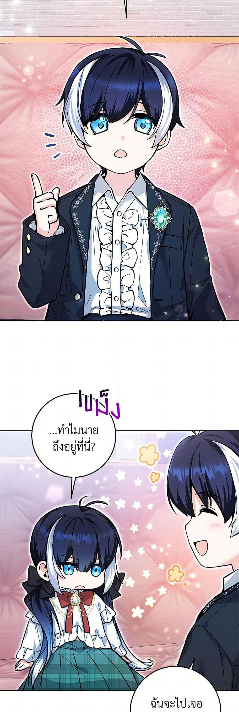 Manga-lc-com อ่านมังงะ อ่านการ์ตูน ออนไลน์ ฟรี Black Killer Whale Baby ตอนที่ 1 2 3 4 5 6 7 8 9 10 11 12 13 14 ฟรี ไม่มีโฆษณา Manga-lc - อ่าน มังงะ อ่าน การ์ตูน ออนไลน์ อ่านมังงะ ฟรี