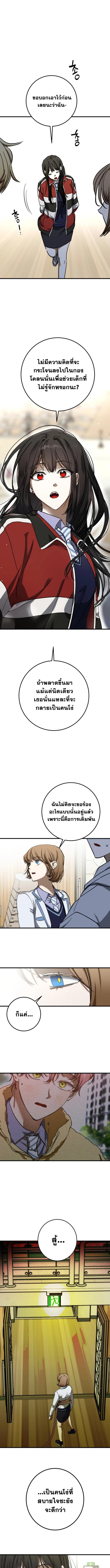 Manga-lc-com อ่านมังงะ อ่านการ์ตูน ออนไลน์ ฟรี Night of Shadows ตอนที่ 1 2 3 4 5 6 7 8 9 10 11 12 13 14 ฟรี ไม่มีโฆษณา Manga-lc - อ่าน มังงะ อ่าน การ์ตูน ออนไลน์ อ่านมังงะ ฟรี