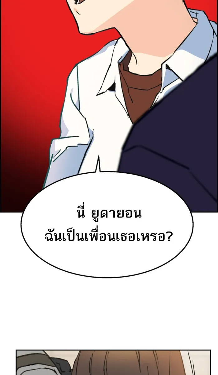 พี่ชายสายบอดี้การ์ด ตอนที่ 1 รูปที่ 131