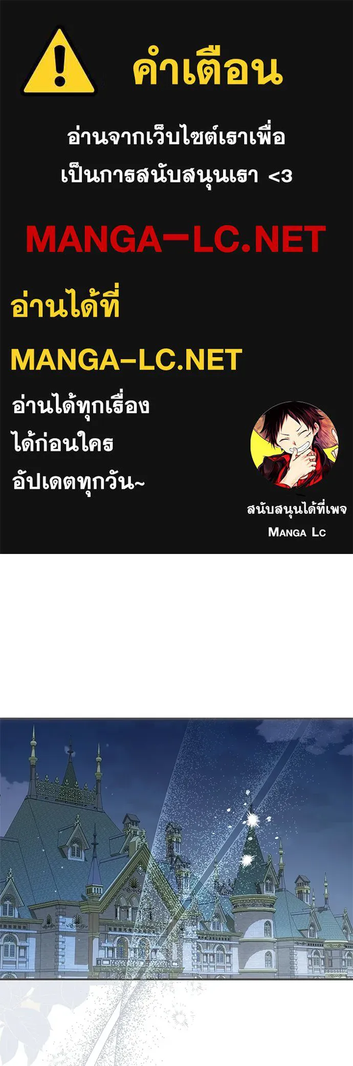 อยากได้ ก็เอาไป ตอนที่ 45 (จบซีซัน 1) รูปที่ 1