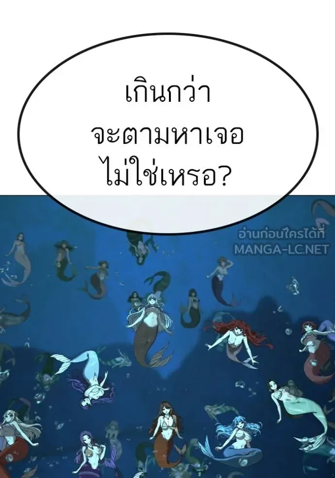 reality ตอนที่ 170 รูปที่ 130
