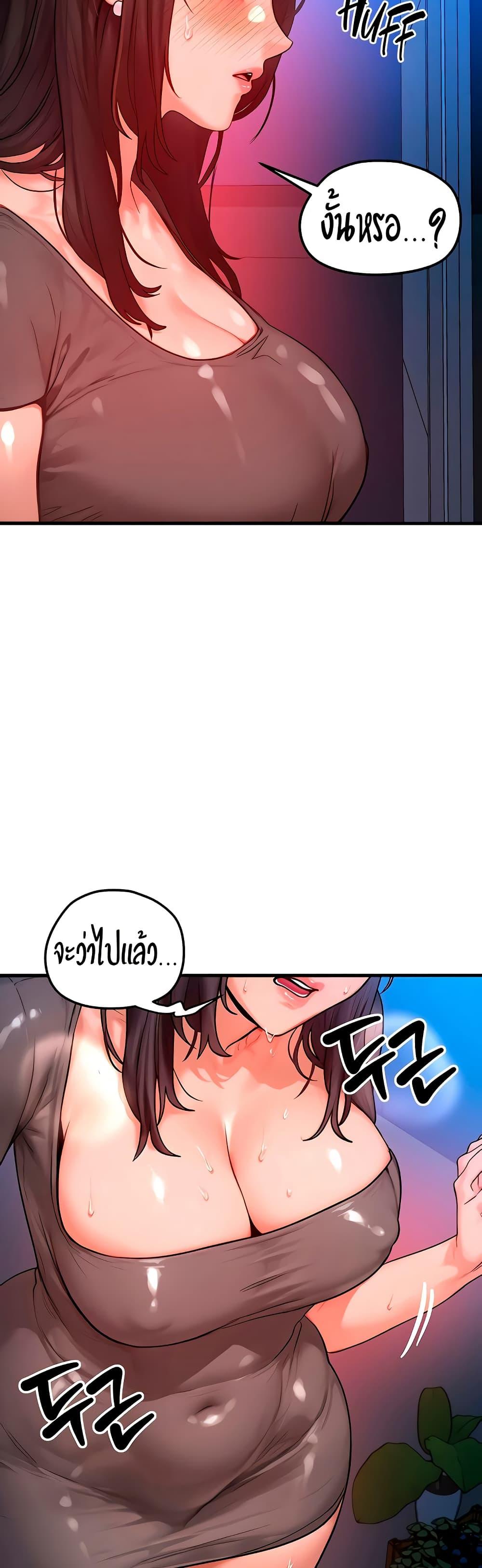 Doujin-Lc- อ่าน โดจิน มังฮวา เกาหลี ญี่ปุ่น จีน แปลไทย My Body Got Switched ตอนที่ 1 2 3 4 5 6 7 8 9 10 11 12 13 14 ฟรี ไม่มีโฆษณา อ่าน โดจิน Manhwa เกาหลี ญี่ปุ่น จีน เรามีครบ คัดมาให้เน้นๆ โดจิน 18+ รับประกันความฟินโดย  Doujin Lc