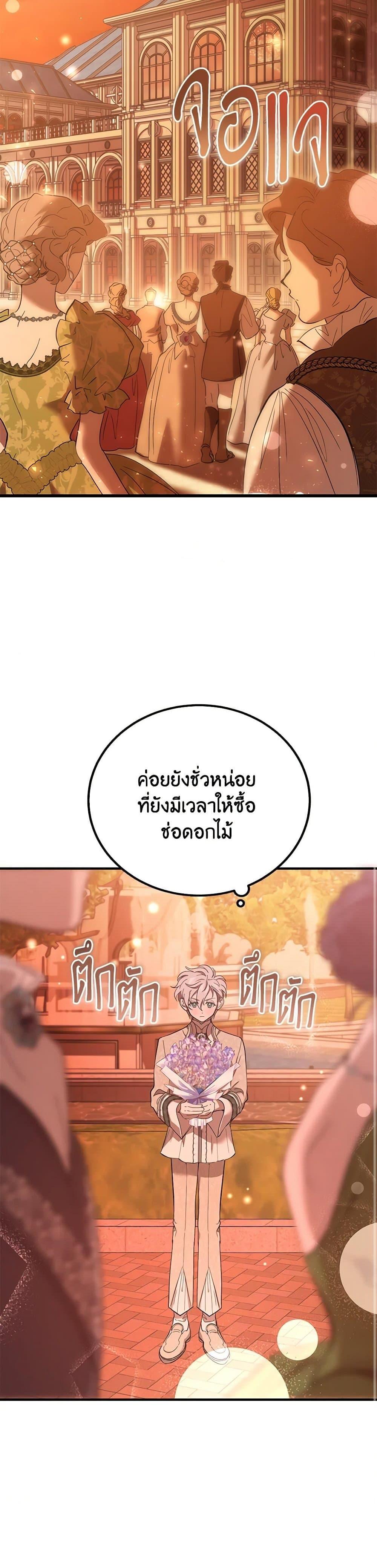 Manga-lc-com อ่านมังงะ อ่านการ์ตูน ออนไลน์ ฟรี The Devil Raises a Lady ตอนที่ 1 2 3 4 5 6 7 8 9 10 11 12 13 14 ฟรี ไม่มีโฆษณา Manga-lc - อ่าน มังงะ อ่าน การ์ตูน ออนไลน์ อ่านมังงะ ฟรี