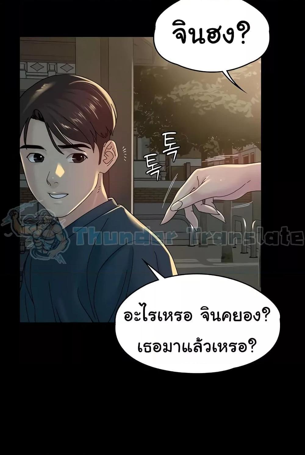 Doujin-Lc- อ่าน โดจิน มังฮวา เกาหลี ญี่ปุ่น จีน แปลไทย Ma’am, It’s on SALE! ตอนที่ 1 2 3 4 5 6 7 8 9 10 11 12 13 14 ฟรี ไม่มีโฆษณา อ่าน โดจิน Manhwa เกาหลี ญี่ปุ่น จีน เรามีครบ คัดมาให้เน้นๆ โดจิน 18+ รับประกันความฟินโดย  Doujin Lc
