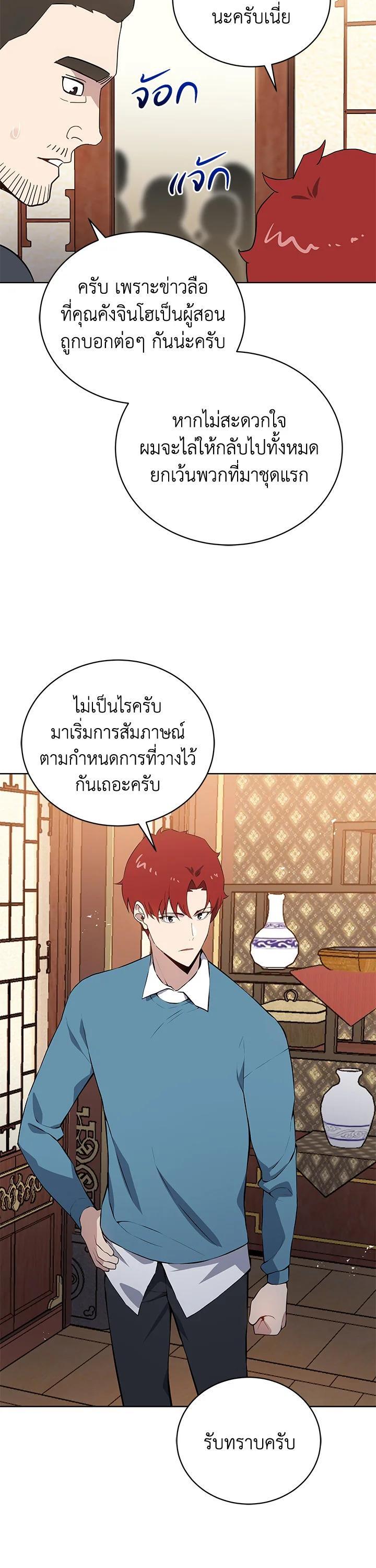 Manga-lc-com อ่านมังงะ อ่านการ์ตูน ออนไลน์ ฟรี The Descent of the Demonic Master ตอนที่ 1 2 3 4 5 6 7 8 9 10 11 12 13 14 ฟรี ไม่มีโฆษณา Manga-lc - อ่าน มังงะ อ่าน การ์ตูน ออนไลน์ อ่านมังงะ ฟรี