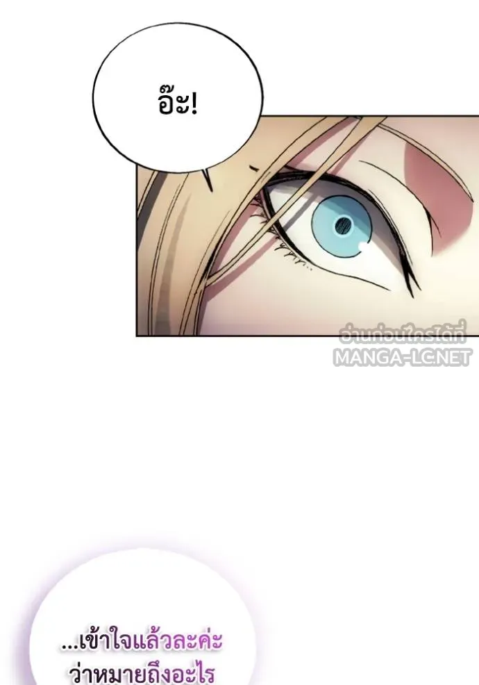 ศึกชิงบัลลังก์เทพเจ้ ตอนที่ 149 รูปที่ 99