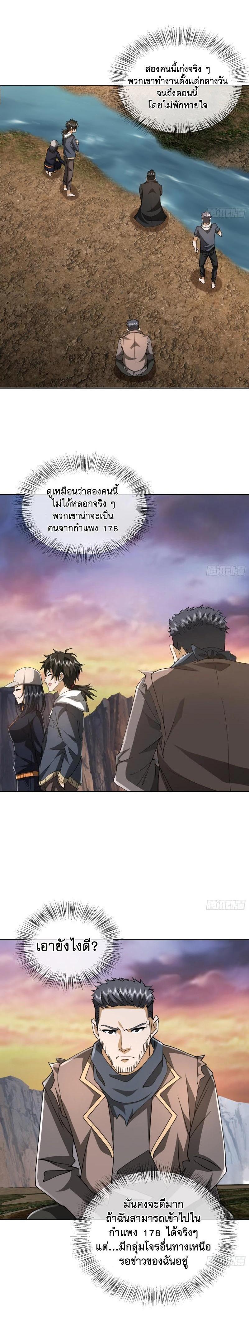 Manga-lc-com อ่านมังงะ อ่านการ์ตูน ออนไลน์ ฟรี The First Order ตอนที่ 1 2 3 4 5 6 7 8 9 10 11 12 13 14 ฟรี ไม่มีโฆษณา Manga-lc - อ่าน มังงะ อ่าน การ์ตูน ออนไลน์ อ่านมังงะ ฟรี