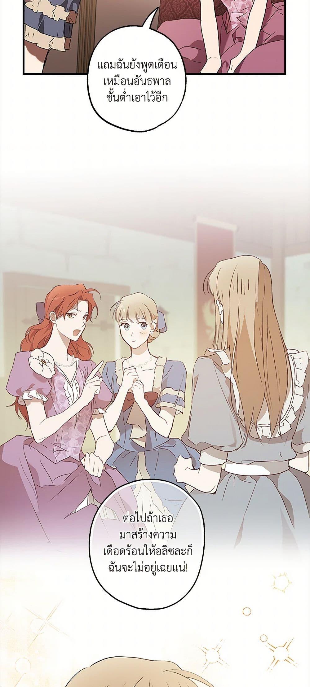 Manga-lc-com อ่านมังงะ อ่านการ์ตูน ออนไลน์ ฟรี It Was All a Mistake ตอนที่ 1 2 3 4 5 6 7 8 9 10 11 12 13 14 ฟรี ไม่มีโฆษณา Manga-lc - อ่าน มังงะ อ่าน การ์ตูน ออนไลน์ อ่านมังงะ ฟรี