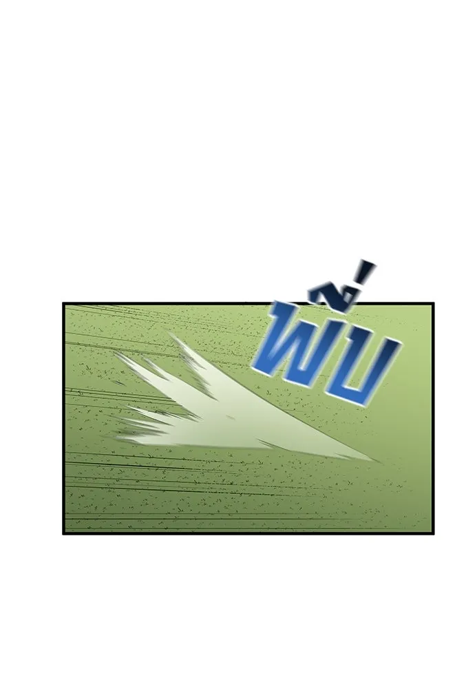 นักเตะแข้งสวรรค์ ตอนที่ 53 รูปที่ 59