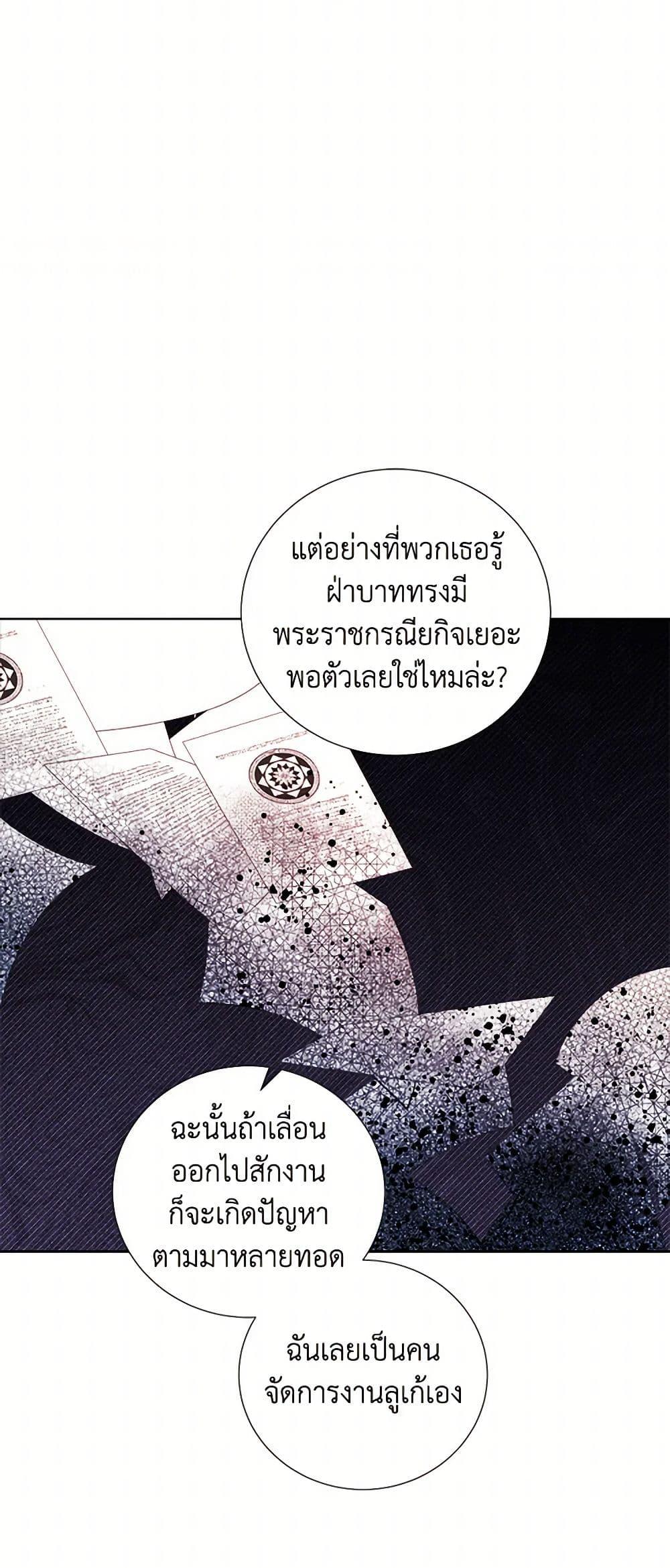 Manga-lc-com อ่านมังงะ อ่านการ์ตูน ออนไลน์ ฟรี To My Beloved Foe ตอนที่ 1 2 3 4 5 6 7 8 9 10 11 12 13 14 ฟรี ไม่มีโฆษณา Manga-lc - อ่าน มังงะ อ่าน การ์ตูน ออนไลน์ อ่านมังงะ ฟรี