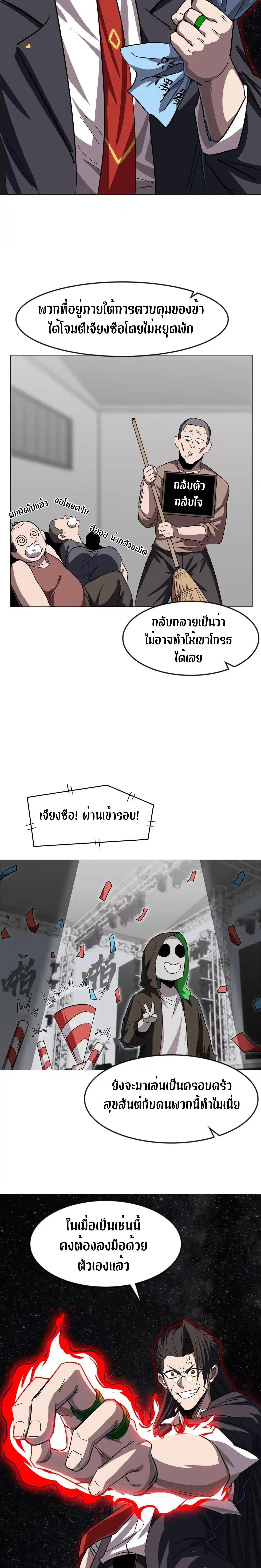 Manga-lc-com อ่านมังงะ อ่านการ์ตูน ออนไลน์ ฟรี Mr.Zombie ตอนที่ 1 2 3 4 5 6 7 8 9 10 11 12 13 14 ฟรี ไม่มีโฆษณา Manga-lc - อ่าน มังงะ อ่าน การ์ตูน ออนไลน์ อ่านมังงะ ฟรี