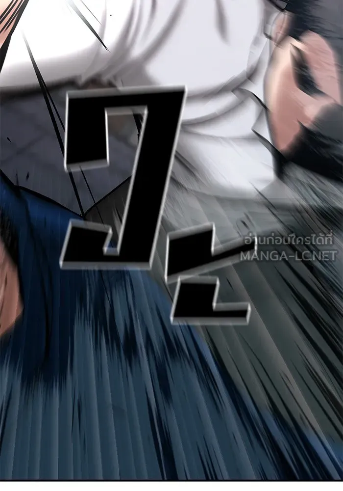 เลวฟาดเลว ตอนที่ 42 รูปที่ 105