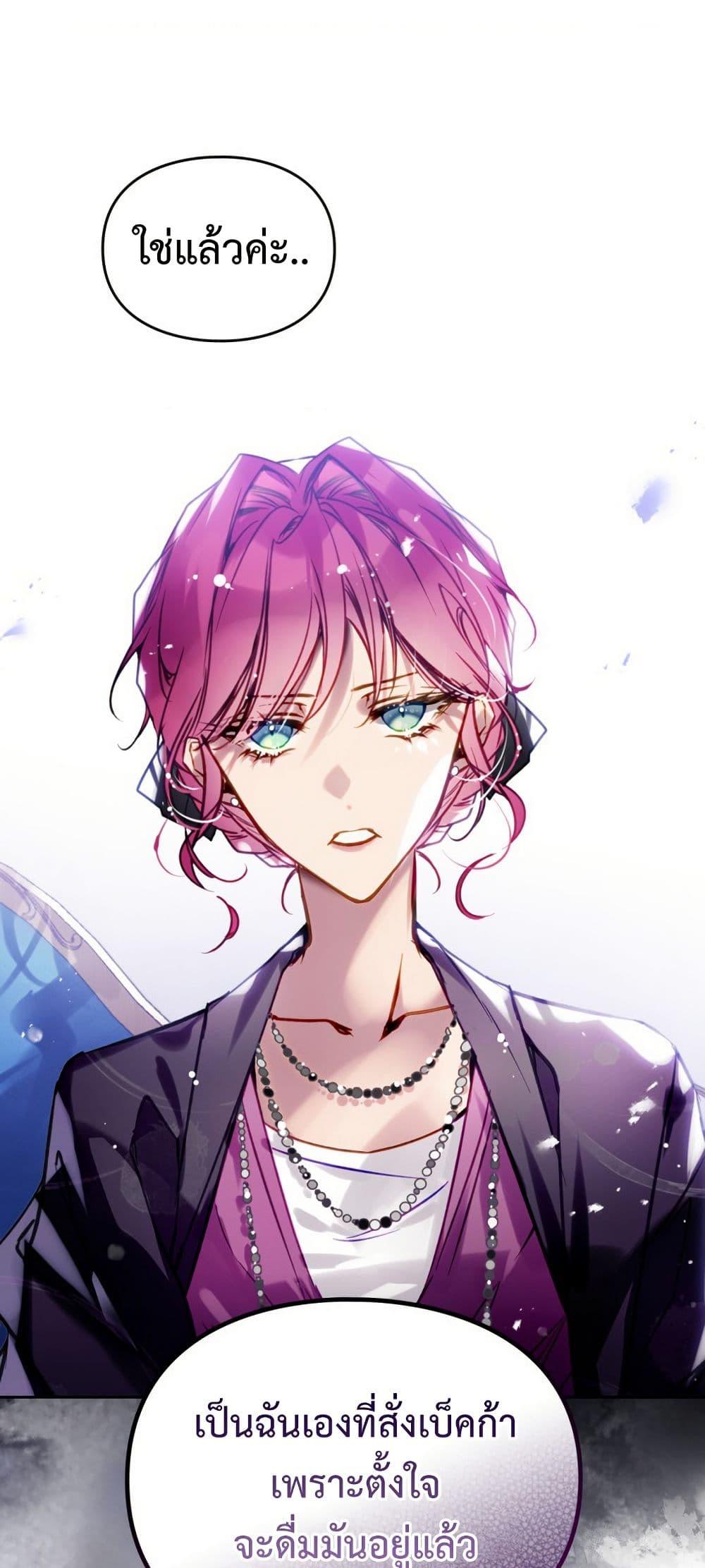 Manga-lc-com อ่านมังงะ อ่านการ์ตูน ออนไลน์ ฟรี Death Is The Only Ending For The Villainess ตอนที่ 1 2 3 4 5 6 7 8 9 10 11 12 13 14 ฟรี ไม่มีโฆษณา Manga-lc - อ่าน มังงะ อ่าน การ์ตูน ออนไลน์ อ่านมังงะ ฟรี