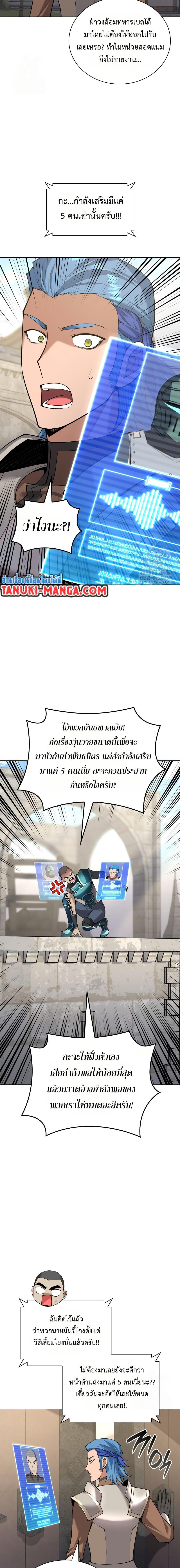 Manga-lc-com อ่านมังงะ อ่านการ์ตูน ออนไลน์ ฟรี Overgeared (Remake) ตอนที่ 1 2 3 4 5 6 7 8 9 10 11 12 13 14 ฟรี ไม่มีโฆษณา Manga-lc - อ่าน มังงะ อ่าน การ์ตูน ออนไลน์ อ่านมังงะ ฟรี