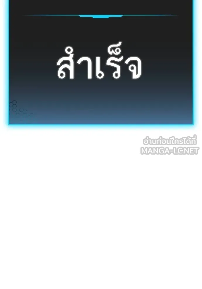 reality ตอนที่ 153 รูปที่ 206