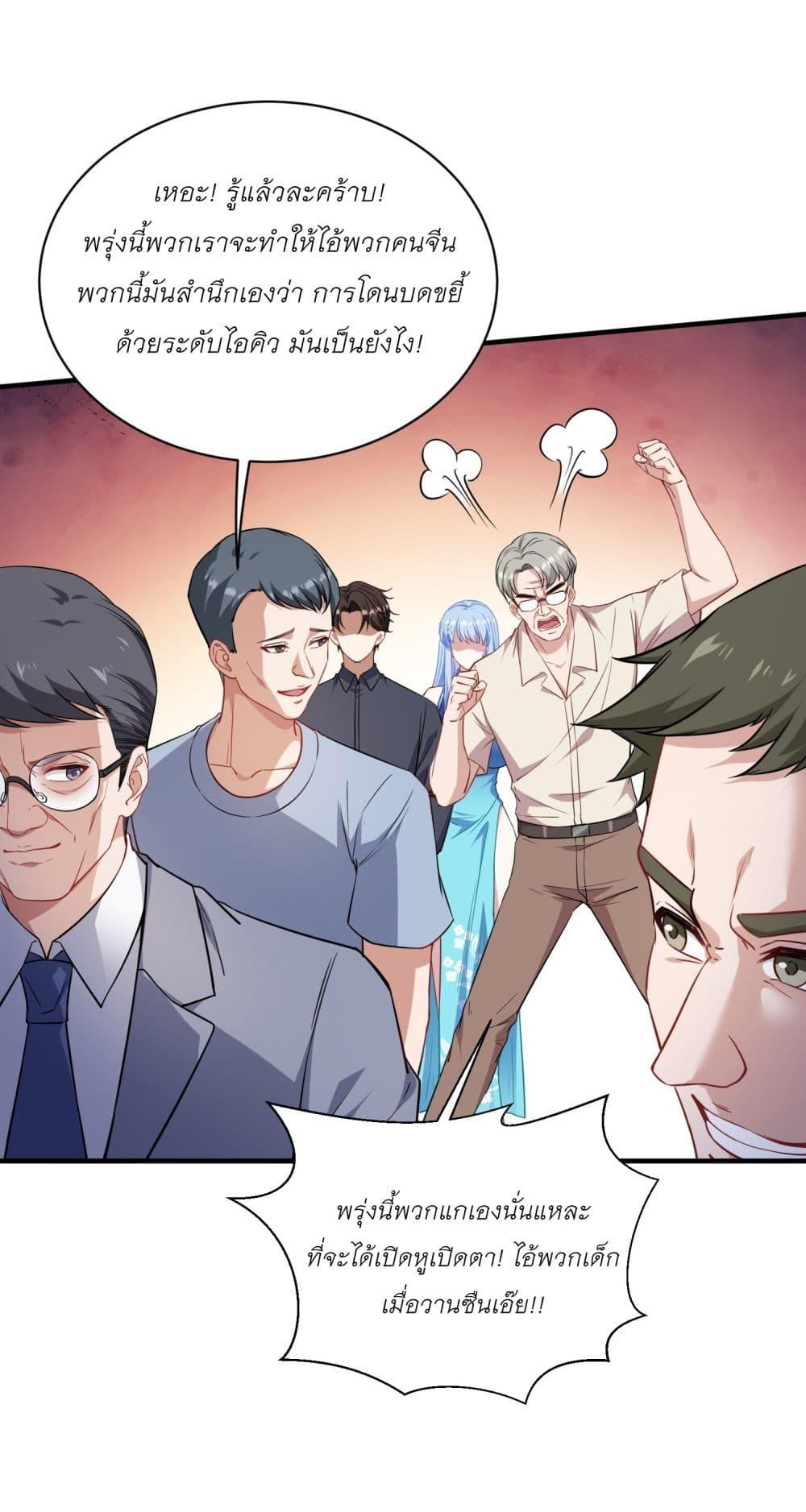 Manga-lc-com อ่านมังงะ อ่านการ์ตูน ออนไลน์ ฟรี Became a Billionaire After Dog Licking Improperly ตอนที่ 1 2 3 4 5 6 7 8 9 10 11 12 13 14 ฟรี ไม่มีโฆษณา Manga-lc - อ่าน มังงะ อ่าน การ์ตูน ออนไลน์ อ่านมังงะ ฟรี