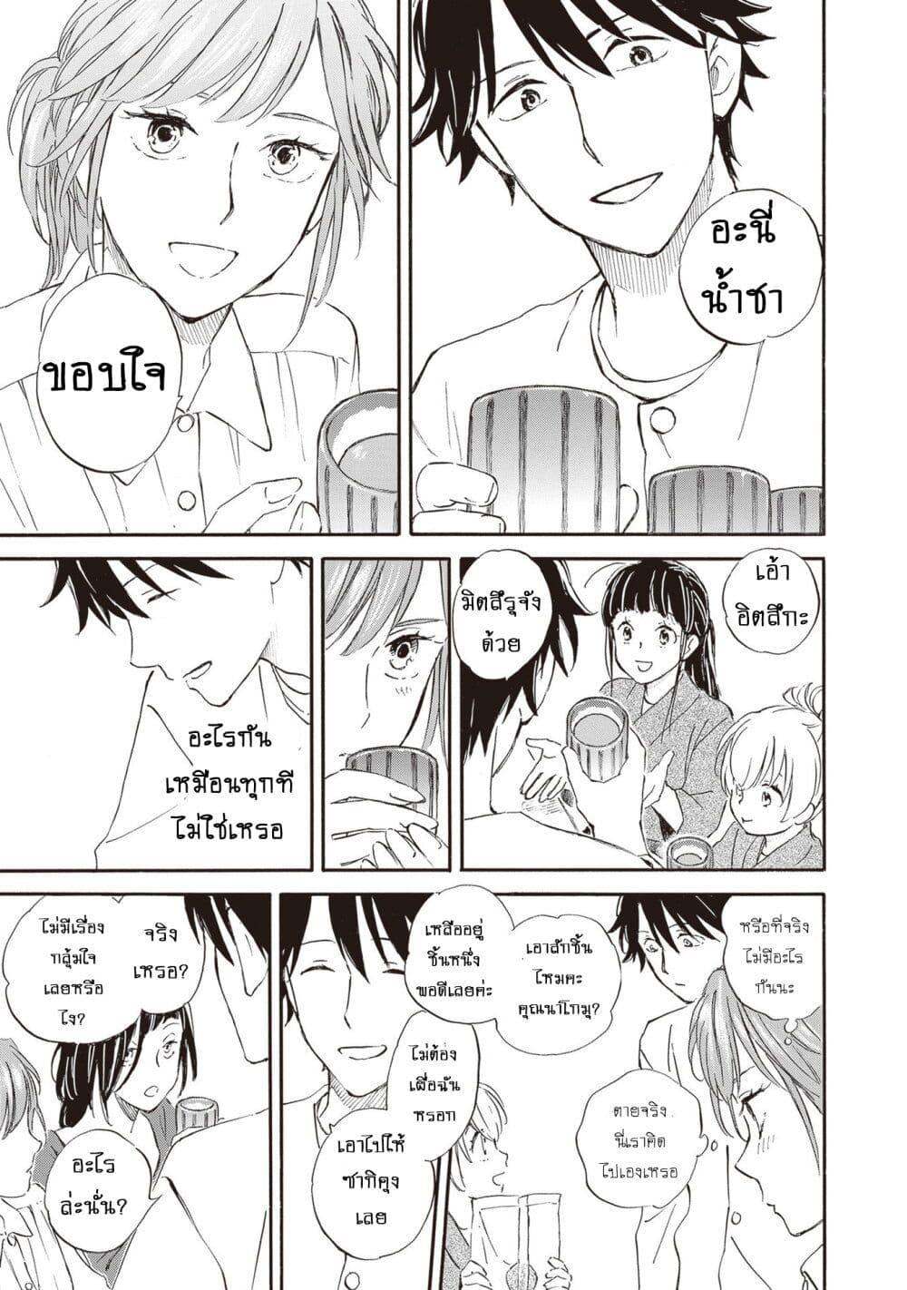 Manga-lc-com อ่านมังงะ อ่านการ์ตูน ออนไลน์ ฟรี Deaimon ตอนที่ 1 2 3 4 5 6 7 8 9 10 11 12 13 14 ฟรี ไม่มีโฆษณา Manga-lc - อ่าน มังงะ อ่าน การ์ตูน ออนไลน์ อ่านมังงะ ฟรี