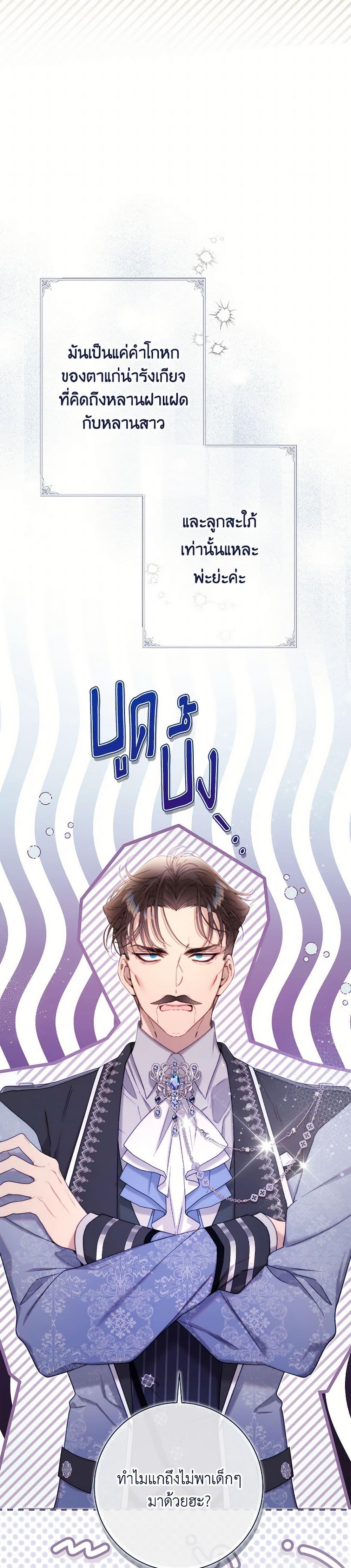 Manga-lc-com อ่านมังงะ อ่านการ์ตูน ออนไลน์ ฟรี Beatrice ตอนที่ 1 2 3 4 5 6 7 8 9 10 11 12 13 14 ฟรี ไม่มีโฆษณา Manga-lc - อ่าน มังงะ อ่าน การ์ตูน ออนไลน์ อ่านมังงะ ฟรี