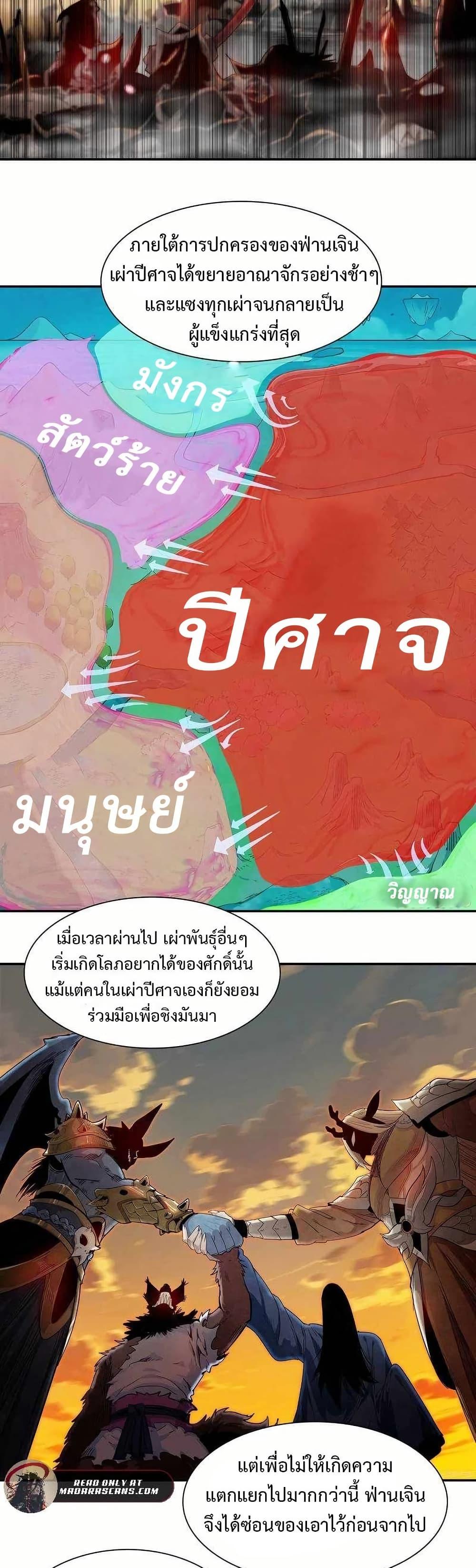 Manga-lc-com อ่านมังงะ อ่านการ์ตูน ออนไลน์ ฟรี Reborn as a Doomed Demon Lord But I’m a Full-Strategy Streamer! ตอนที่ 1 2 3 4 5 6 7 8 9 10 11 12 13 14 ฟรี ไม่มีโฆษณา Manga-lc - อ่าน มังงะ อ่าน การ์ตูน ออนไลน์ อ่านมังงะ ฟรี