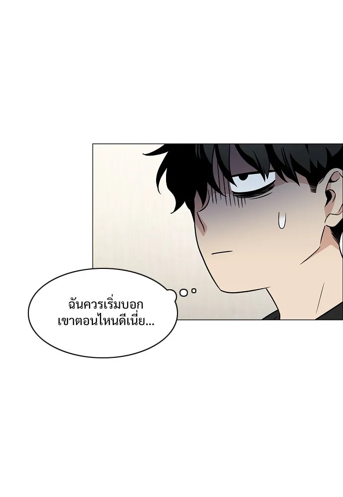 JAKDU ตอนที่ 39 รูปที่ 40
