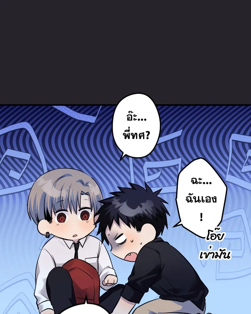 Promise of Death ตอนที่ ep25  อย่าหายไปไหนซะล่ะ รูปที่ 55