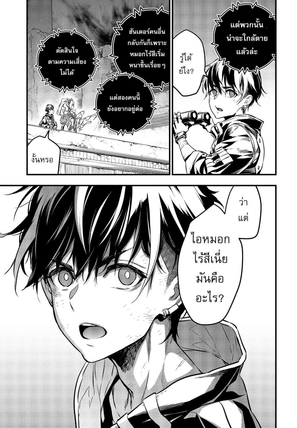 Manga-lc-com อ่านมังงะ อ่านการ์ตูน ออนไลน์ ฟรี Rebuild World ตอนที่ 1 2 3 4 5 6 7 8 9 10 11 12 13 14 ฟรี ไม่มีโฆษณา Manga-lc - อ่าน มังงะ อ่าน การ์ตูน ออนไลน์ อ่านมังงะ ฟรี