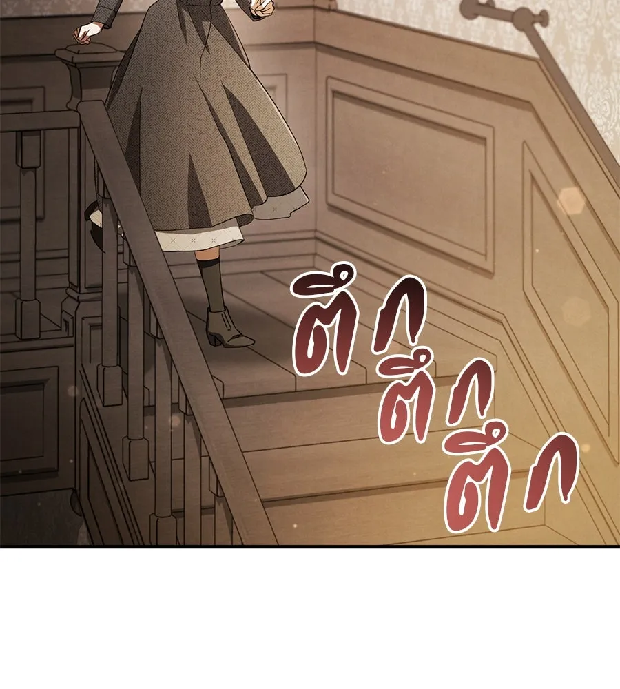 เรือนจำรัก ตอนที่ 71 รูปที่ 76